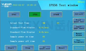 IPX3 IPX4 IPX5 Waterproof Test Chamber with Top-Down Water Jet and 380V Power Supply