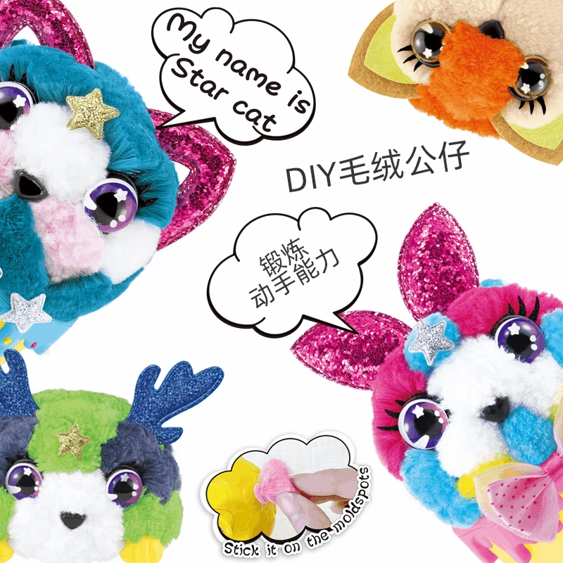 Creative Diy Children's Handmade Parentchild Interactive Kindergarten