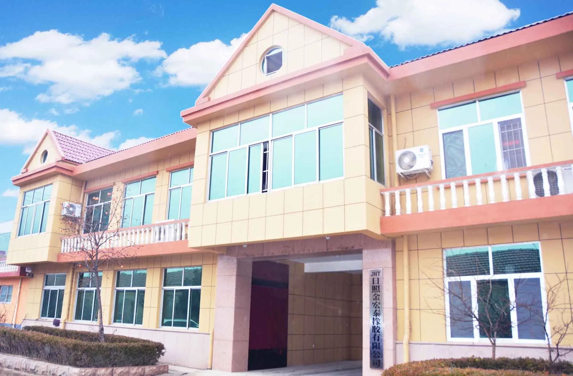 Rizhao JinHongtai Rubber Co., Ltd. 2