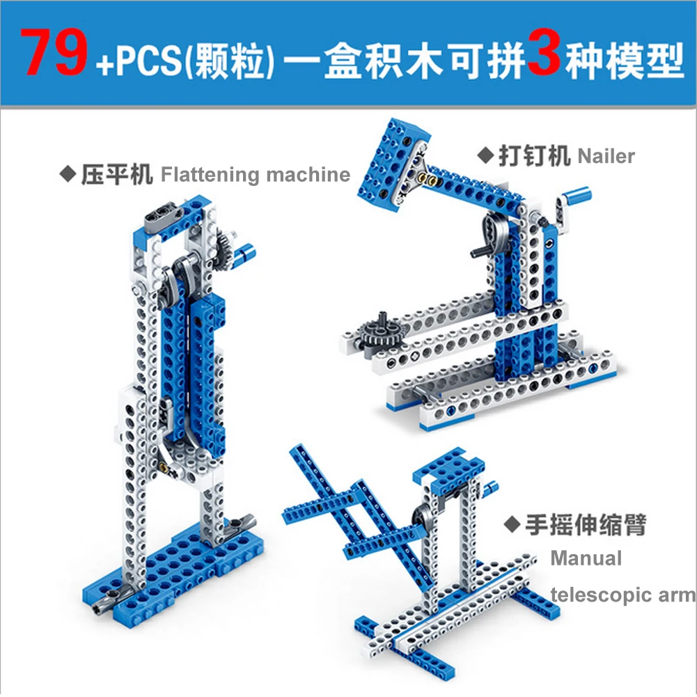 Diymall Mechanical Gear Technical Building Blocks Engineering Children