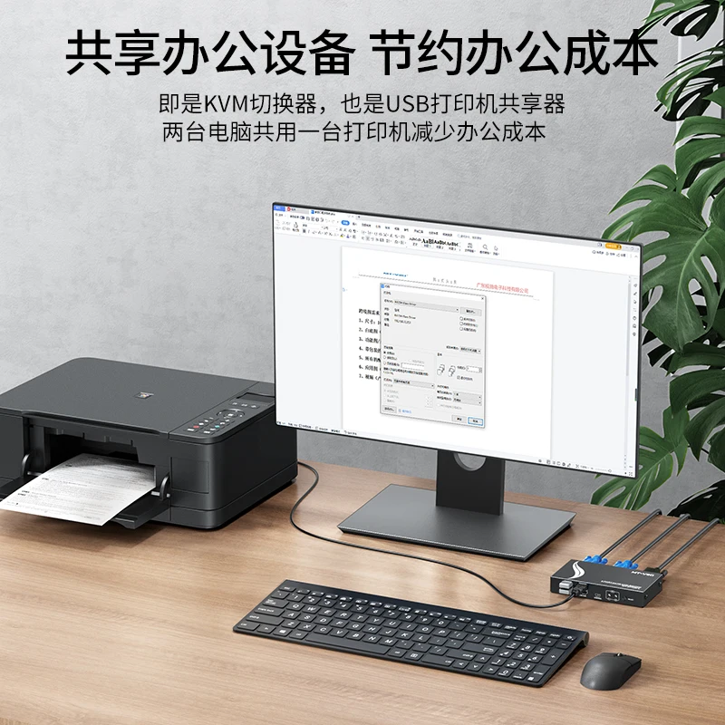 Hotkey Desktop KVM Selector Box, 2 Ports VGA USB KVM Switch 2X1, MT-VIKI Metal Shell Automatic VGA KVM Switch 2 in 1 Out
