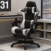 Black and white footrest