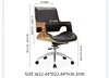 Mid-back office chair