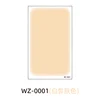 รหัสสินค้า: wz0001