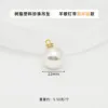 22mm Pearl Pendant - Eyelet Style with Round Diamond Ring