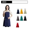 style 3