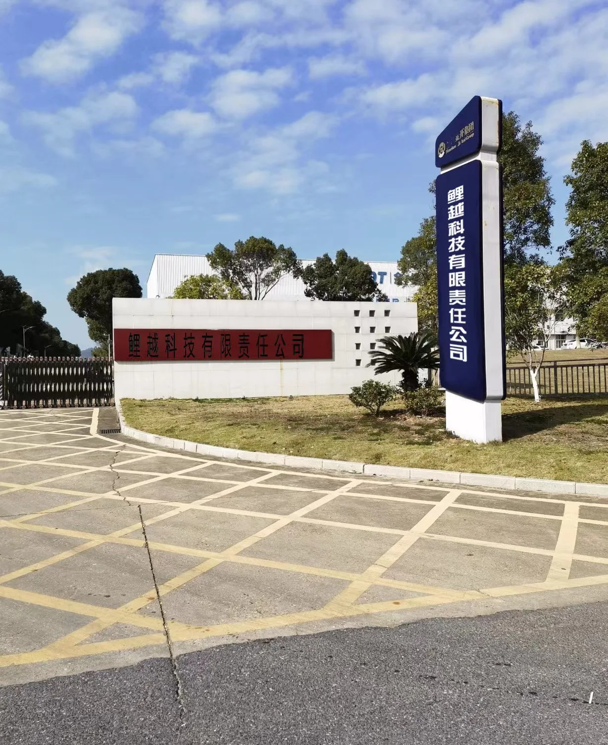 Hulunbuir Liyu Technology Co., Ltd.
