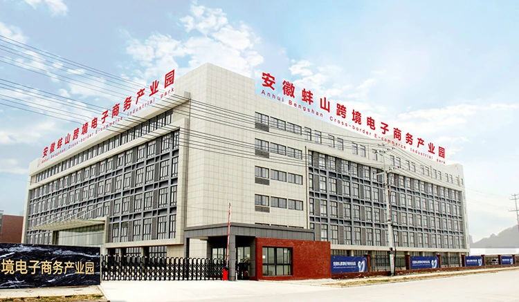 Anhui Glittering Glitter Co., Ltd. 1