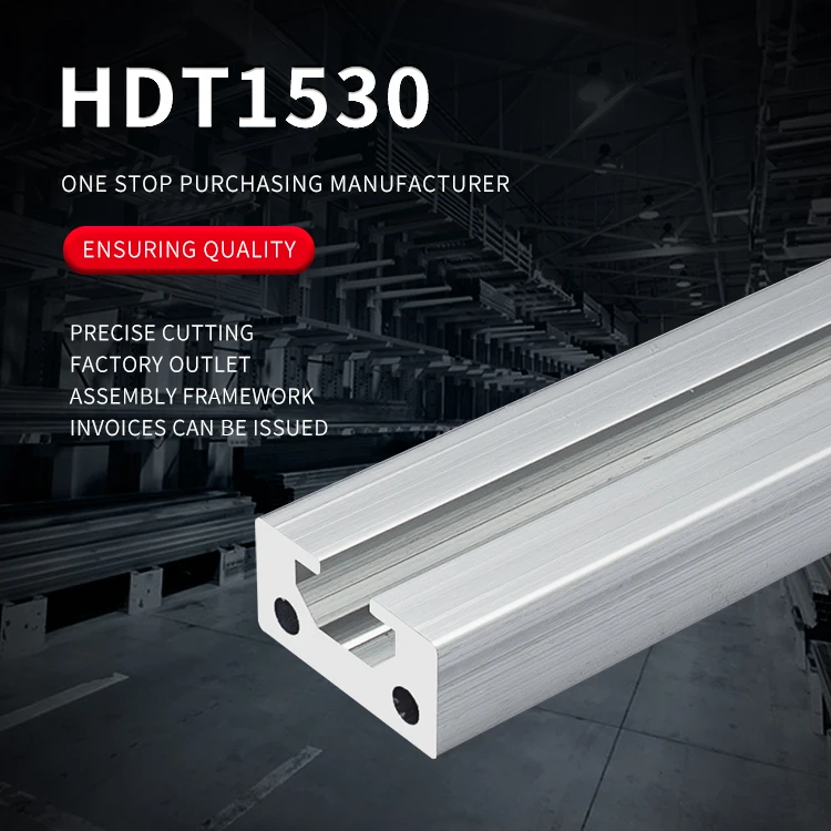 product 1530u groove extruded aluminum profile sensor installation guide rail aluminum alloy guide rail-2