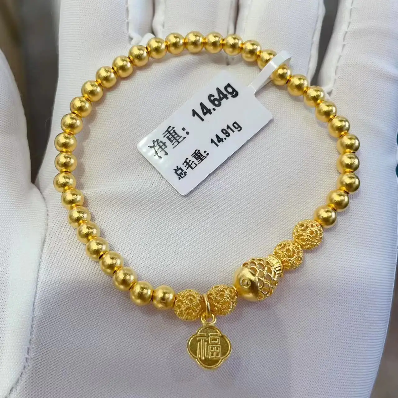 Made in China 24K real gold bracelet customization 999 real gold bracelet manufacturing Gold jewelry accepts OEM customization