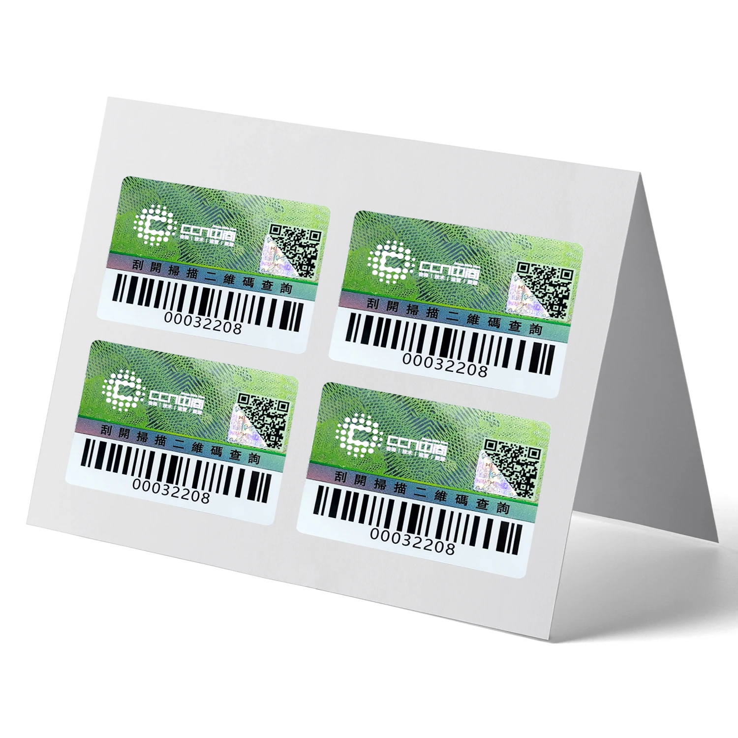 Printable Hologram Sticker Security logo Warranty Stickers Custom ...