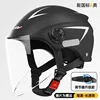 3c new national standard-matte black-long transparent