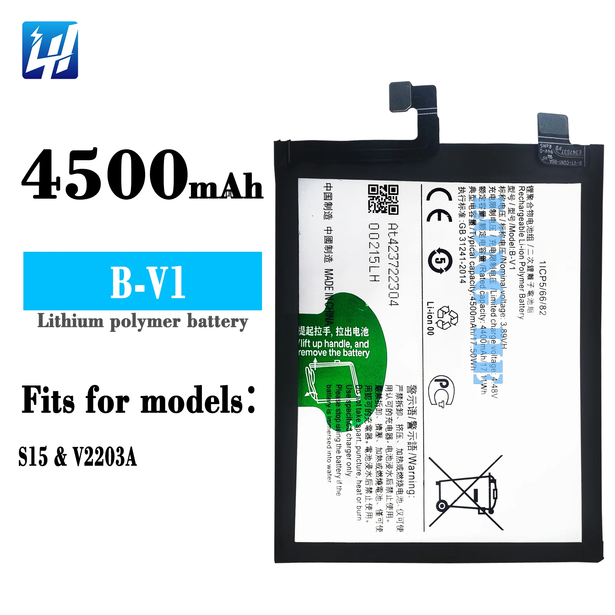 4500mah Replacement Battery for VIVO S15/V2203A Phone