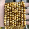 14.Honey Tiger Eye-AA