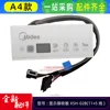Placa receptora original A4 XSH-02B, 11 hilos