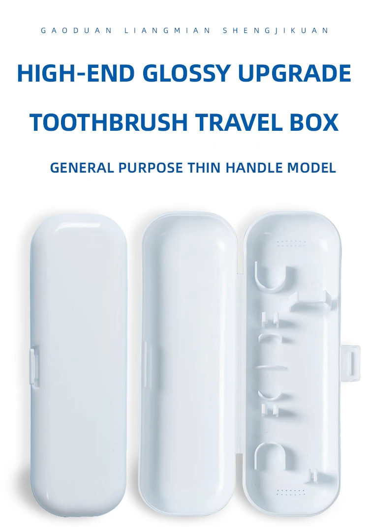 Dualcard Buckle Universal Toothbrush Box Electric Toothbrush Box
