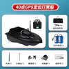 Beidou GPS warehouse version-5200 battery-2 USB bag
