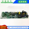 Placa base nueva KFR-51QBP3DN8Y-B