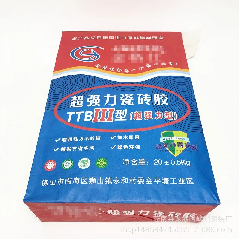 tile accessories kraft paper bag packaging/BOLSAS DE PAPEL KRAFT BAG/Kraft paper flour bag