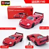 rosso-f40