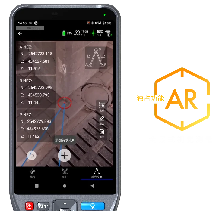 Hi Target GNSS RTK IHand55 Handheld Controller Android Operating System