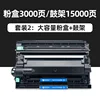 Set 2: Large Capacity Toner Cartridge Drum Stand