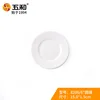 6-inch round plate 8206