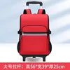 Carro Jz-104 grande rojo - tamaño grande - 56*39*25 15KG