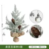 Sapin de Noël de bureau (Type D)