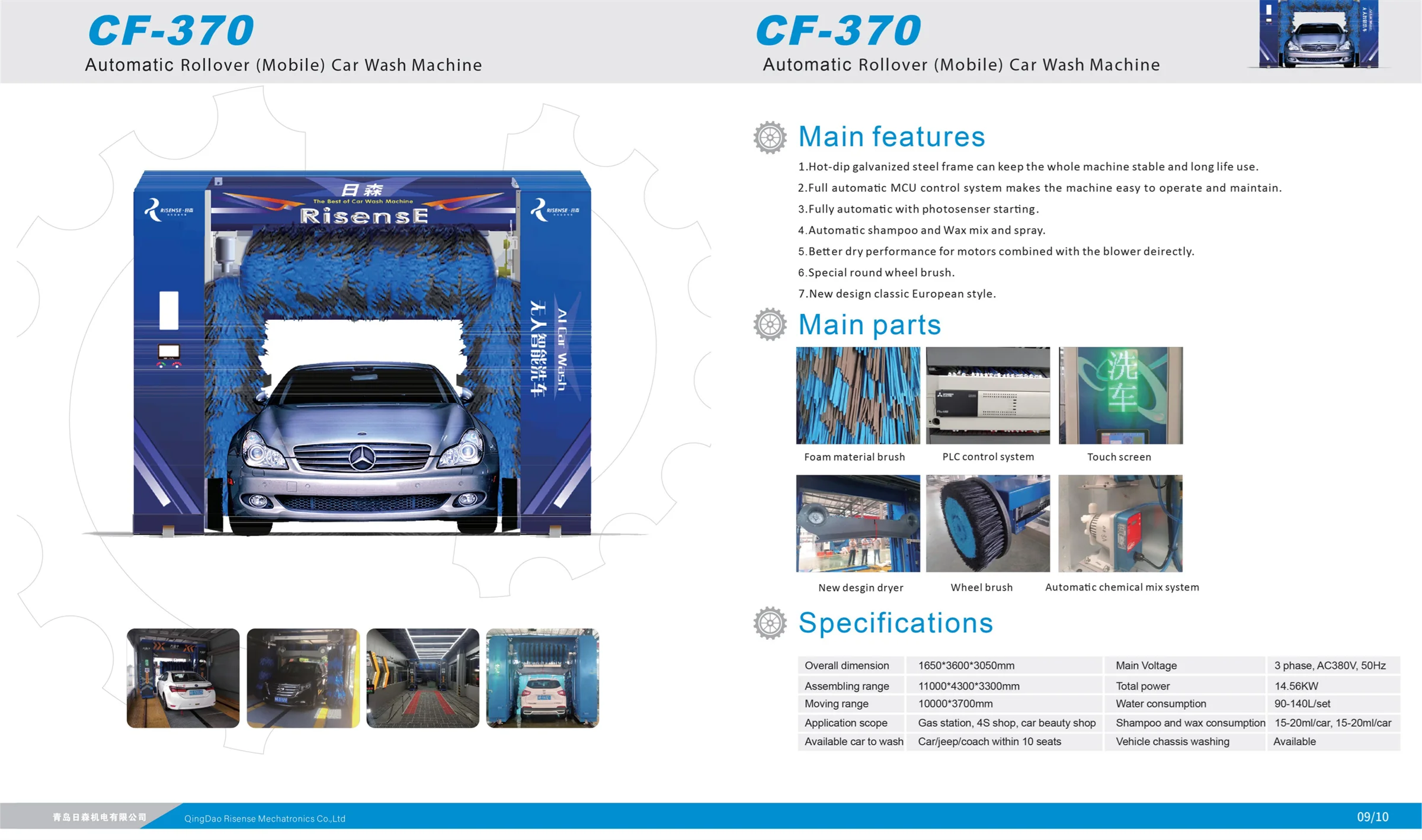 Fully Automatic Automatic Car Wash Machine Fully Automatic Automatic Car Wash System Buy Car