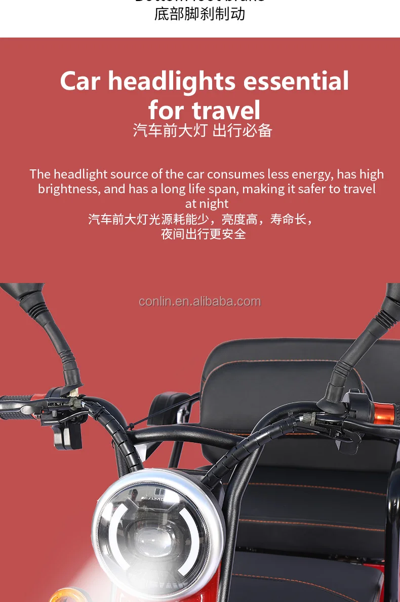 electric tricycle 12.jpg