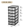 Medium - Black 6-layer