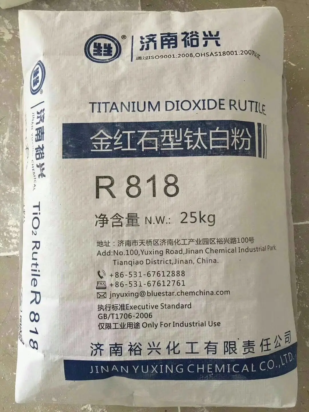 Titanium Dioxide R818 R838 Rutile Grade Paint Raw Materials High Purity White Pigment Bluestar Titanium Dioxide Titanium R878