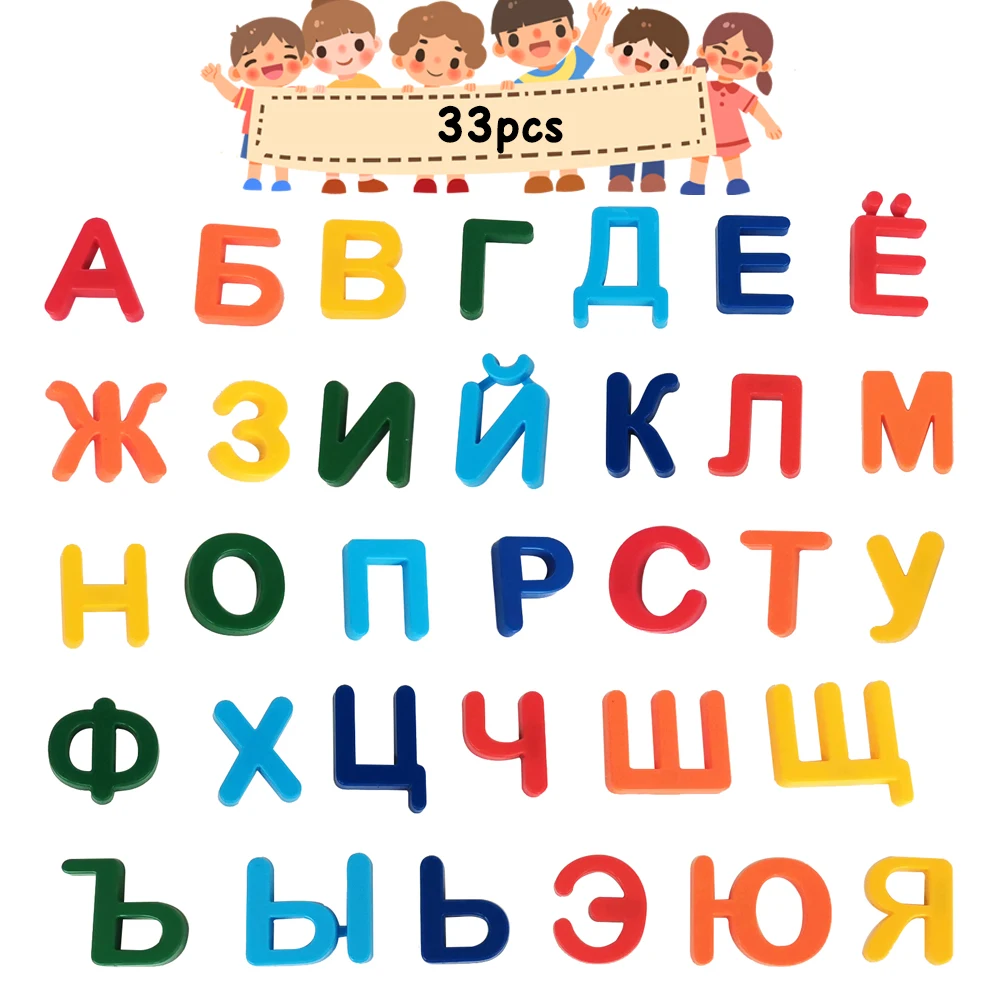 My First Words Sound Book MINMEER Russian Alphabet Learning