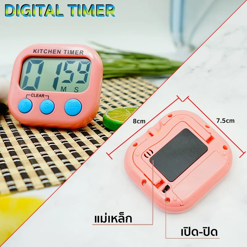 Battery Operated Magnetic LCD Digital Countdown Stopwatch Student Study Timer for Student Classroom