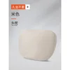 Beige headrest