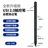 U4s black-usi google protocol 20 capacitive pen