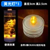 Button yellow light