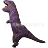 Tiranosaurio Rex morado