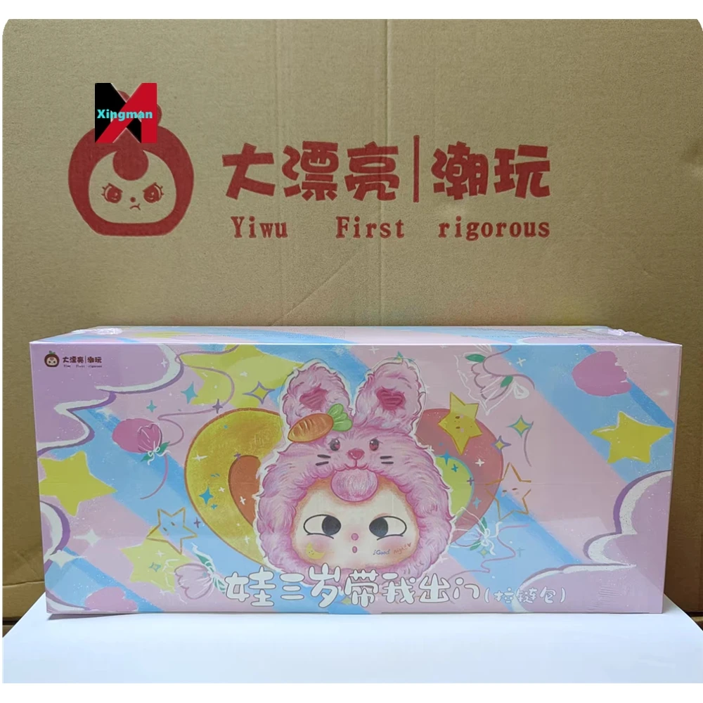 Collectible Baby Three Blind Box - Original Plush Figures