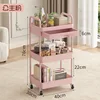 Estante de tres niveles Princess Pink (con cajones)