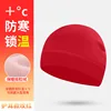 Rose Red [Ear Protection Style]