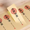 Kraft paper self-adhesive