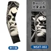 WSXT-002