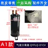 Separador Gas-Líquido A1 QYFLQ-01CV
