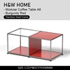 Table basse modulaire A8 rouge bordeaux