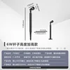 High pole insert 6W