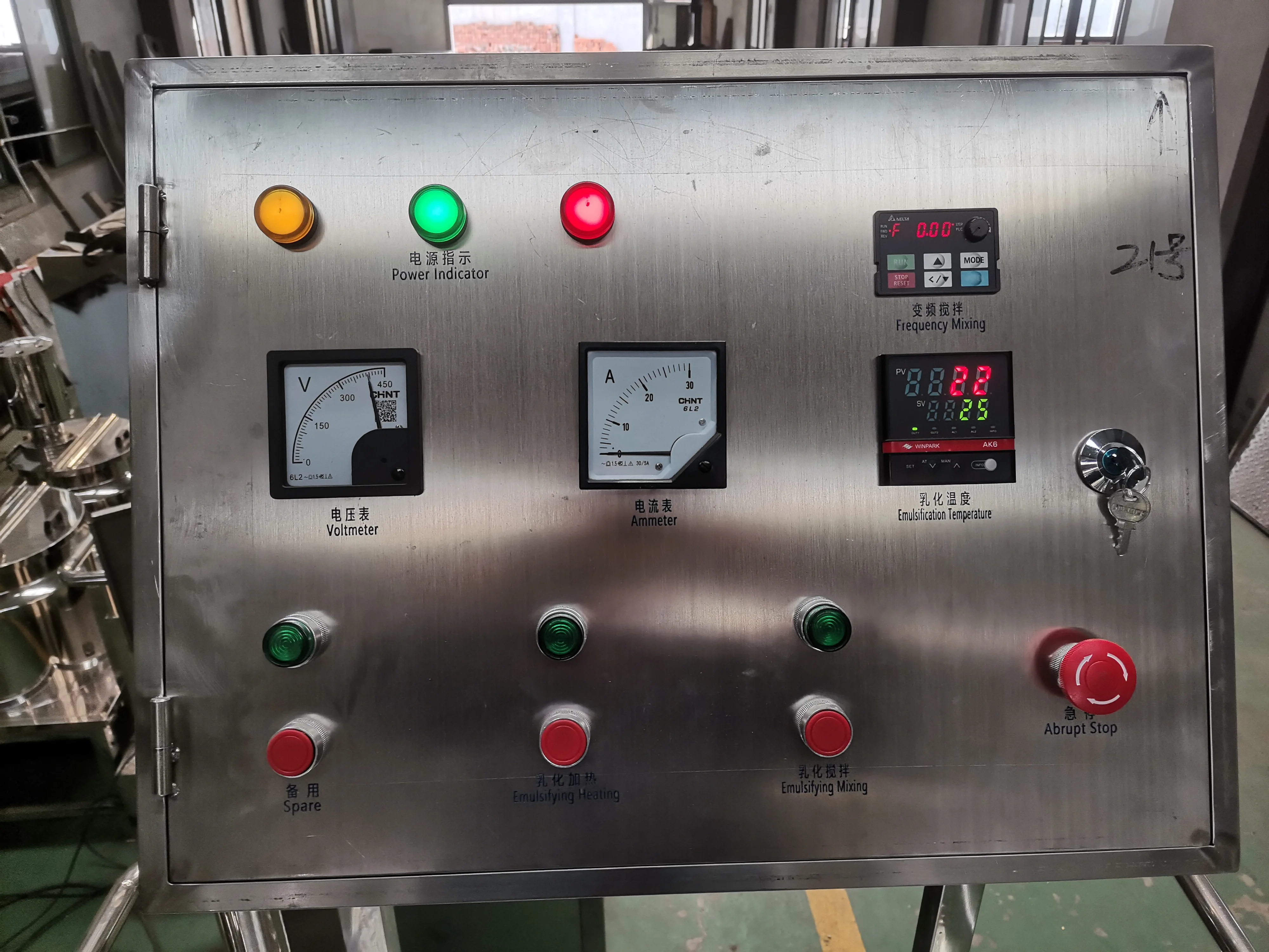 Косметическое оборудование по низкой цене блендер для жидкости емкость смешивания из нержавеющей