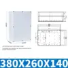 380*260*140mm