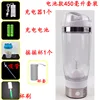 Battery-powered white set